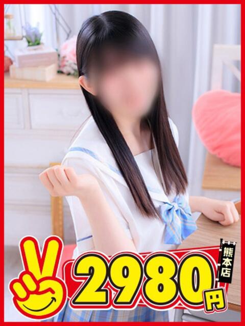 にこり 熊本2980円（店舗型手コキ専門店）