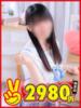にこり 熊本2980円（/）