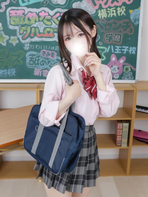 ひな すぐ舐めたくて学園立川校〜舐めたくてグループ〜（デリヘル）