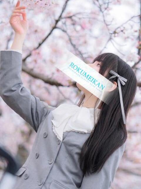 つきほ 鹿鳴館（高級ソープランド）