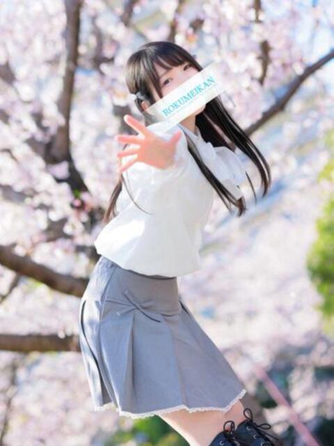 つきほ 鹿鳴館（高級ソープランド）