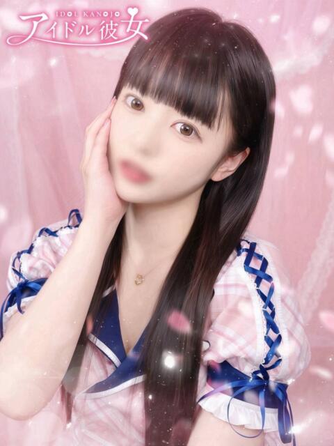 心愛りこ 水戸ソープ アイドル彼女（ソープランド）