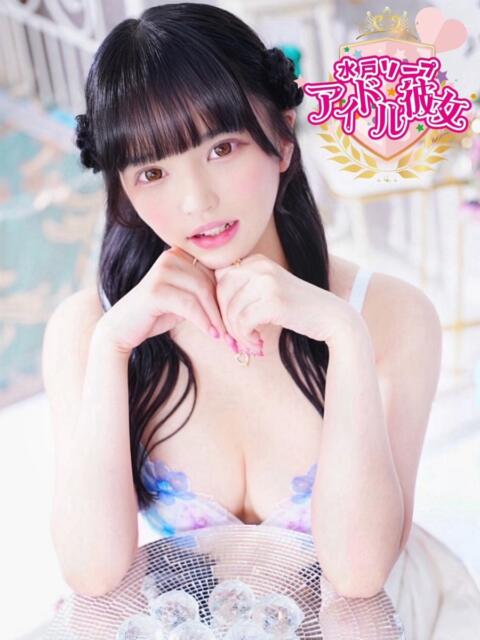 心愛りこ 水戸ソープ アイドル彼女（ソープランド）