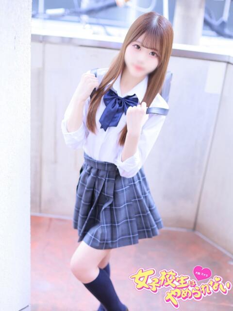 あいす 女子校生はやめられない（オナクラ）