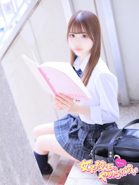 あいす 女子校生はやめられない（オナクラ）