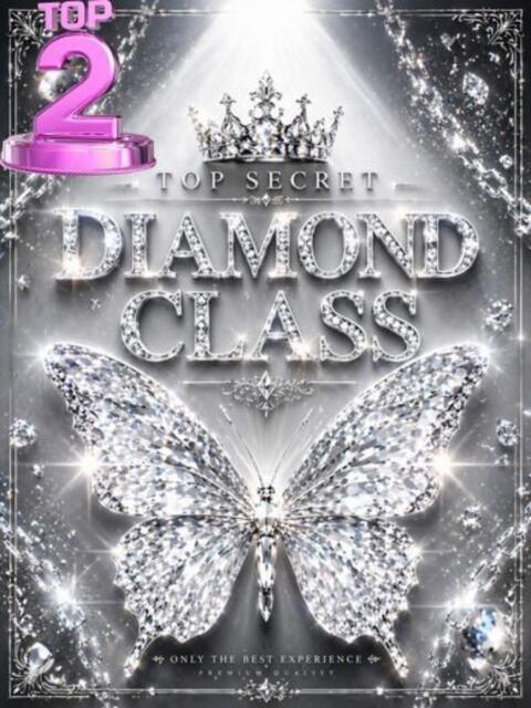 るい 制服これくしょん（ホテヘル＆デリヘル）