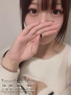 ゆる『新人割DEEP対応』