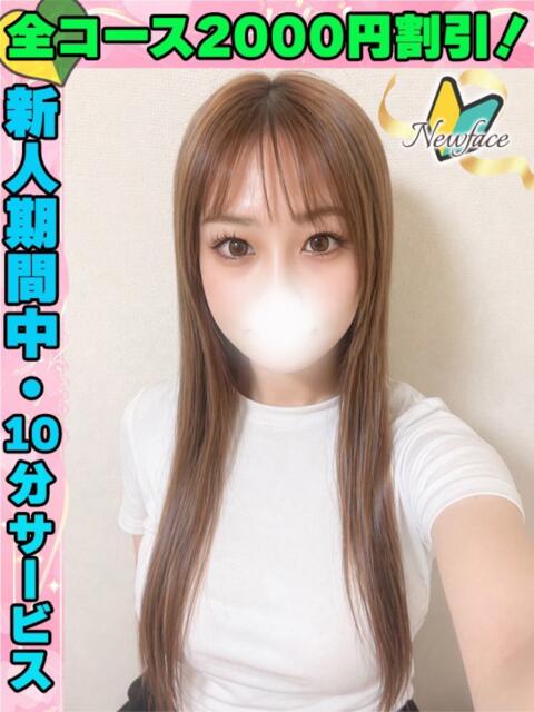ねいろれむ イクイクサークル鶯谷店（デリヘル）