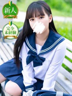 平野 あかり 妄想する女学生たち 梅田校（梅田/ホテヘル）