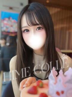 ゆらら 姫コレクション 高崎前橋店（高崎/デリヘル）