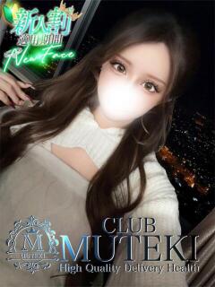 ★天上天下【てんか】★