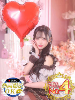 天乃める ウルトラセレクション（蒲田/デリヘル）