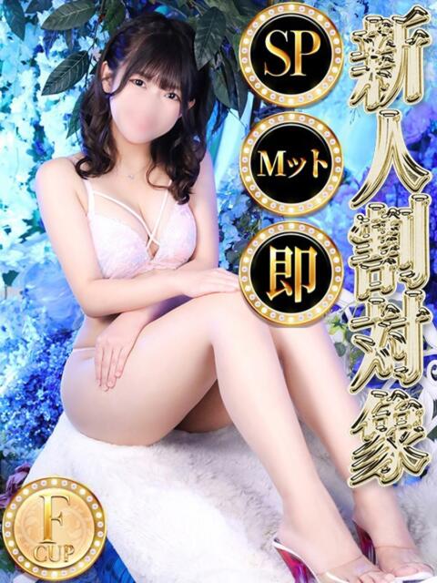サワ◆SP・即可◆ Ageha(アゲハ)（ソープランド）