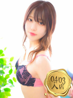 中条しほ ウルトラセレクション（蒲田/デリヘル）