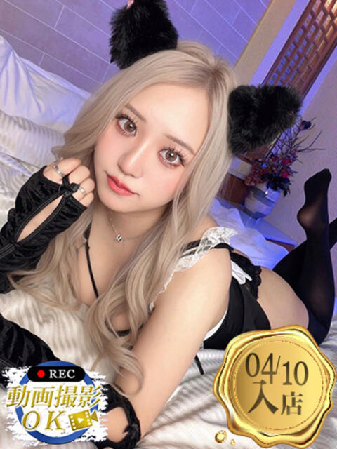 桃園じゅり ウルトラセレクション（デリヘル）