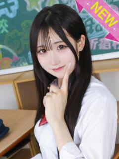 えみり まだ舐めたくて学園渋谷校〜舐めたくてグループ〜（渋谷/デリヘル）
