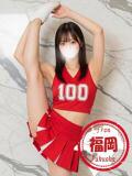 やわら かわいい素人女子TOP100(地方出身者編)（池袋/デリヘル）