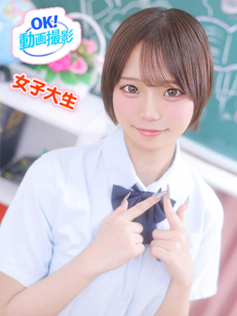 おと ウルトラドリーム（ホテヘル）