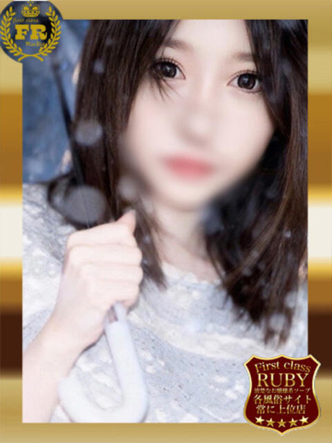 神無月 きよか　完全ＳＳＳ美 ファーストクラス ルビー（ソープランド）