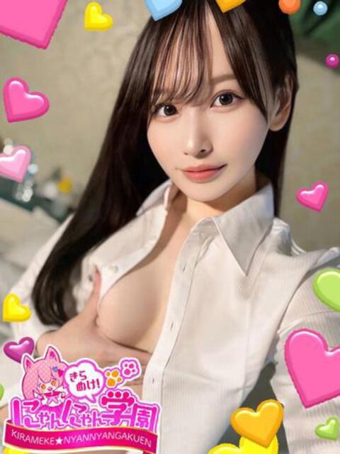 ヒナコ きらめけ!にゃんにゃん学園in大宮(デリヘル)
