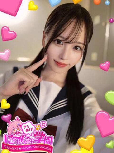 ヒナコ きらめけ!にゃんにゃん学園in大宮(デリヘル)