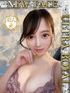 染井しいな ウルトラロイヤル（五反田/デリヘル）