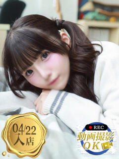 月乃せつな ウルトラセレクション（蒲田/デリヘル）