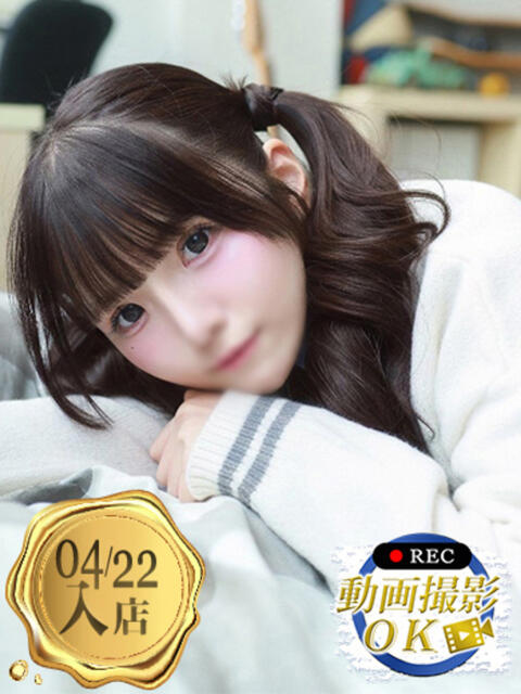 月乃せつな ウルトラセレクション（デリヘル）