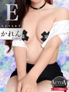 かれん AFTER V（アフターファイブ）（池袋/おっパブ・セクキャバ）