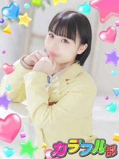 オト
