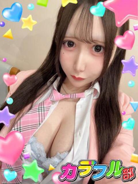 リリカ カラフル部（ソープランド）