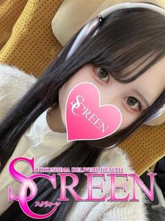 マナ SCREEN(スクリーン)（栄町/デリヘル）