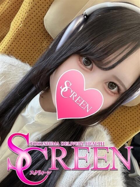 マナ SCREEN(スクリーン)（デリヘル）