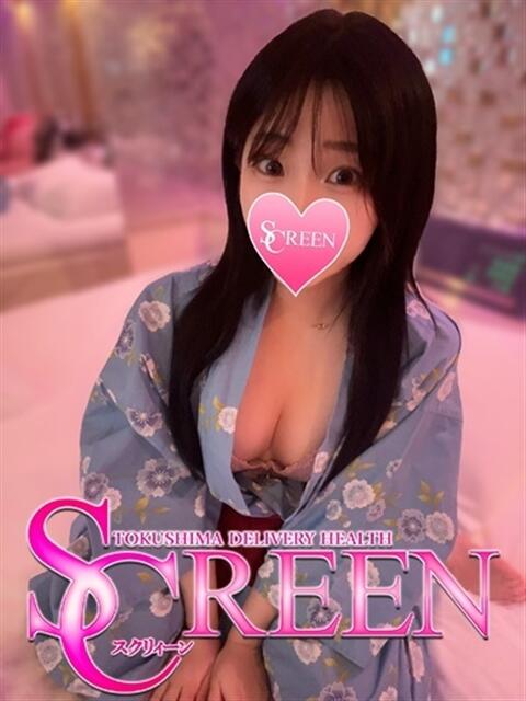 アミナ SCREEN(スクリーン)（デリヘル）