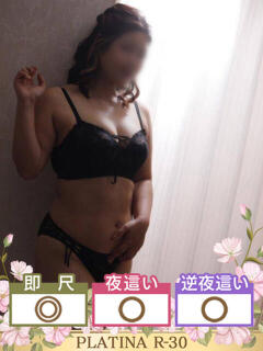 ミオ PLATINA R-30（辻/ヘルス）