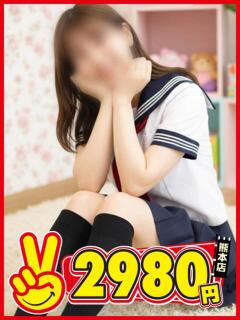 なごみ 熊本2980円（中央街/ヘルス）