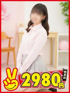 ひよ 熊本2980円（中央街/ヘルス）