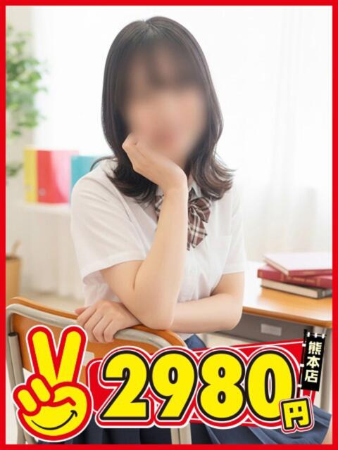 ふうか 熊本2980円（店舗型手コキ専門店）