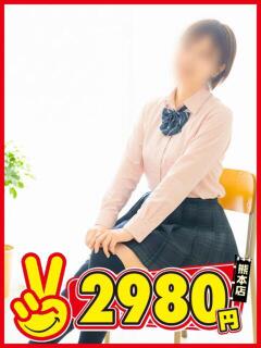 みこと 熊本2980円（中央街/ヘルス）