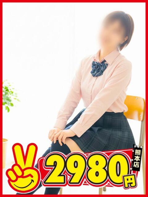 みこと 熊本2980円（店舗型手コキ専門店）