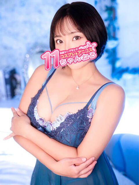 じゅり 11チャンネル（ソープランド）