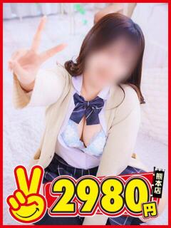 みより 熊本2980円（中央街/ヘルス）