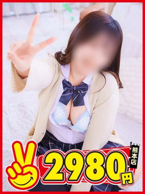 みより 熊本2980円（店舗型手コキ専門店）