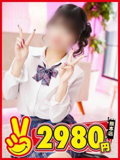 もも 熊本2980円（中央街/ヘルス）