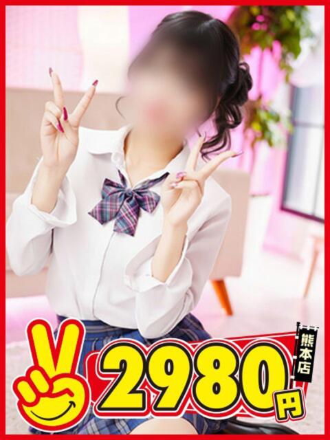 もも 熊本2980円（店舗型手コキ専門店）