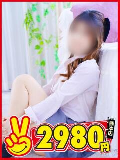 ゆな 熊本2980円（中央街/ヘルス）