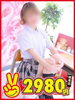 ゆら 熊本2980円（中央街/ヘルス）