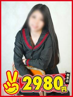 りつ 熊本2980円（中央街/ヘルス）