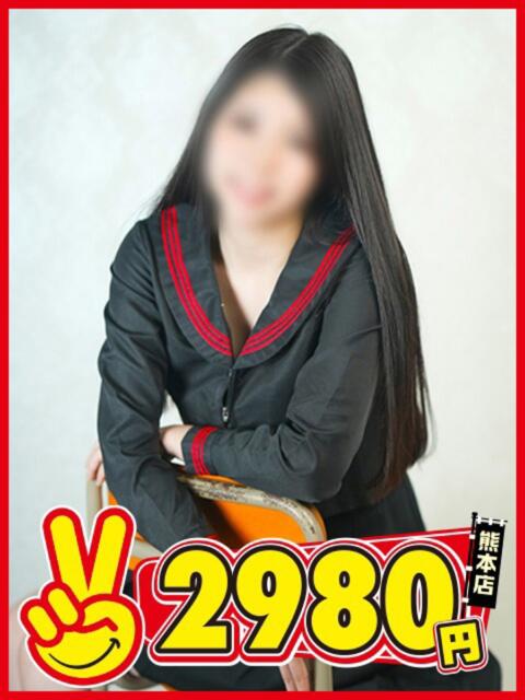 りつ 熊本2980円（店舗型手コキ専門店）