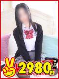 るりか 熊本2980円（中央街/ヘルス）